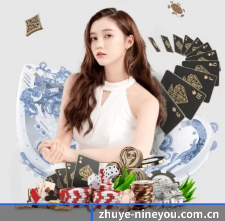 智能升级 - 布局下一代休闲娱乐生态,持续引领行业创新发展。